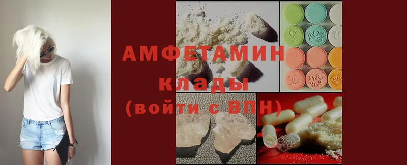 продажа наркотиков  Тырныауз  Amphetamine VHQ 