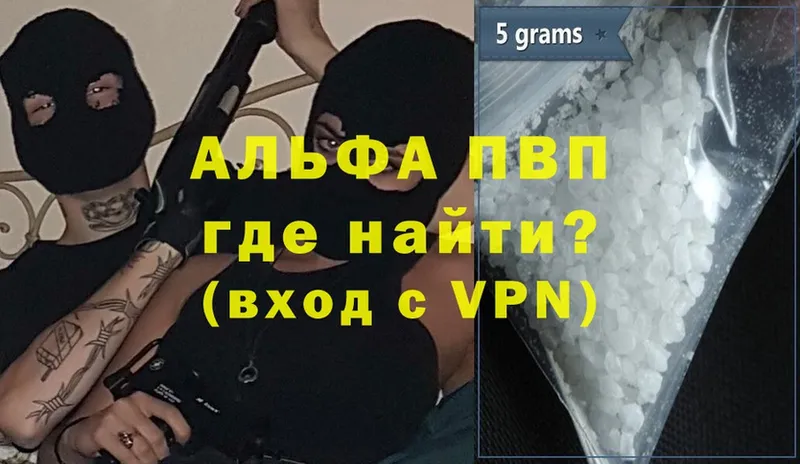 А ПВП VHQ  Тырныауз 